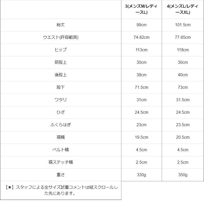 go slow caravan ゴースローキャラバン クライミングパンツ テーパード メンズ レディース 総柄 花柄 綿100 コットン タイプライター ウエストゴム パティ | PATY | 16