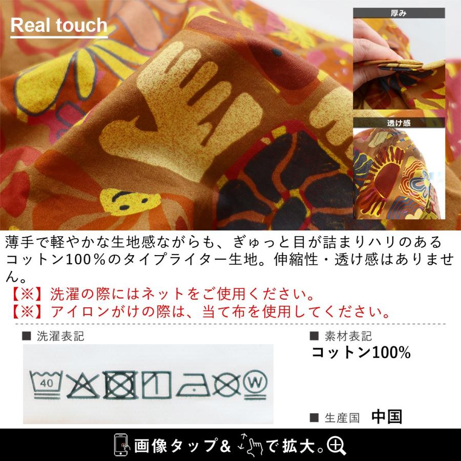 go slow caravan ゴースローキャラバン クライミングパンツ テーパード メンズ レディース 総柄 花柄 綿100 コットン タイプライター ウエストゴム パティ | PATY | 19