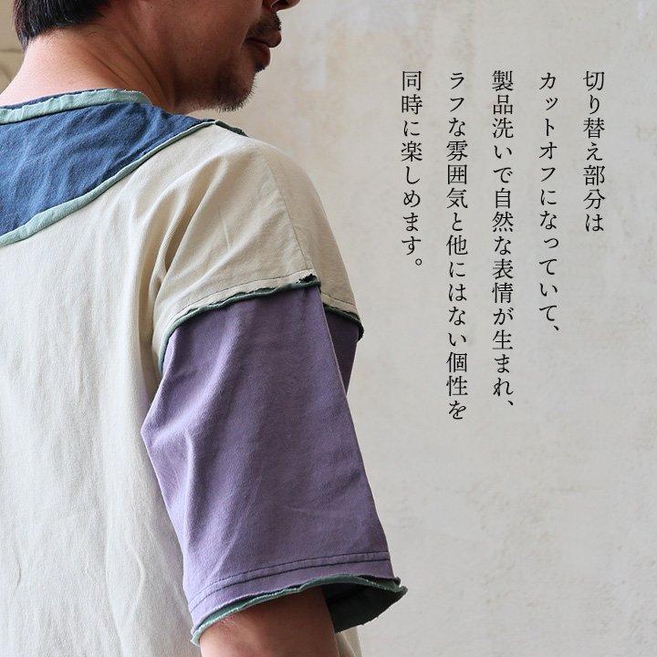 PATY go slow caravan ゴースローキャラバン Tシャツ 半袖 メンズ 