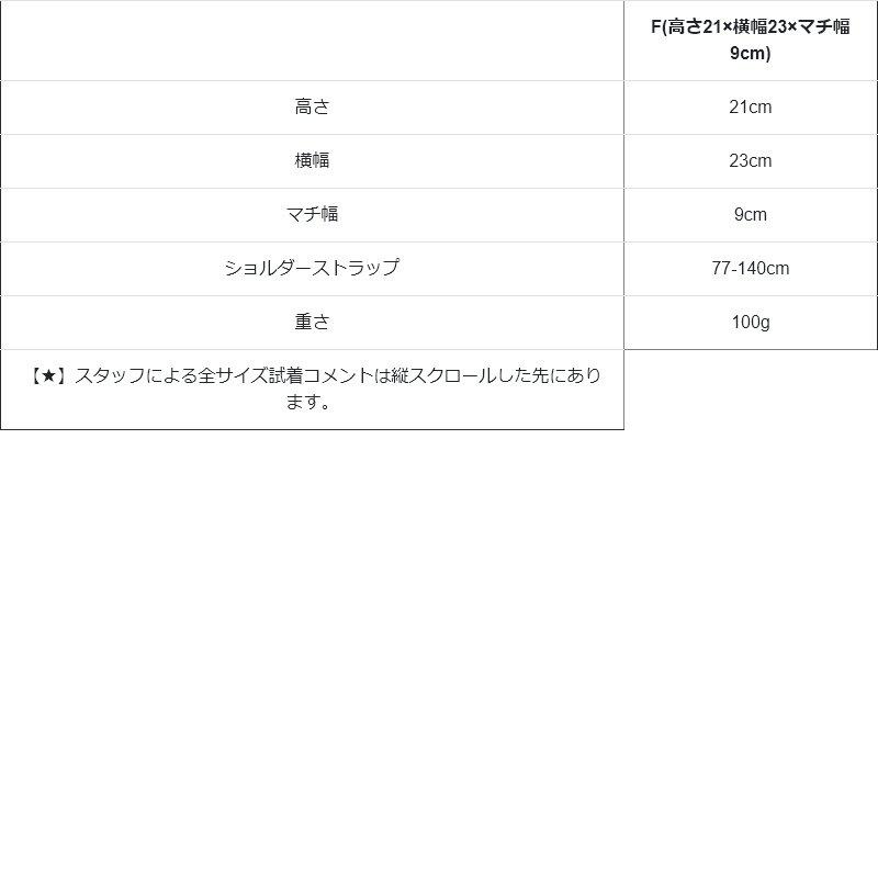go slow caravan ゴースローキャラバン ショルダーバッグ バッグ カバン ポーチ メンズ レディース 巾着 総柄 ポケット しっかり生地 パティ (メール便50) | PATY | 11