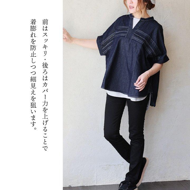 PATY シャツ デニム 半袖 レディース プルオーバー スキッパーネック