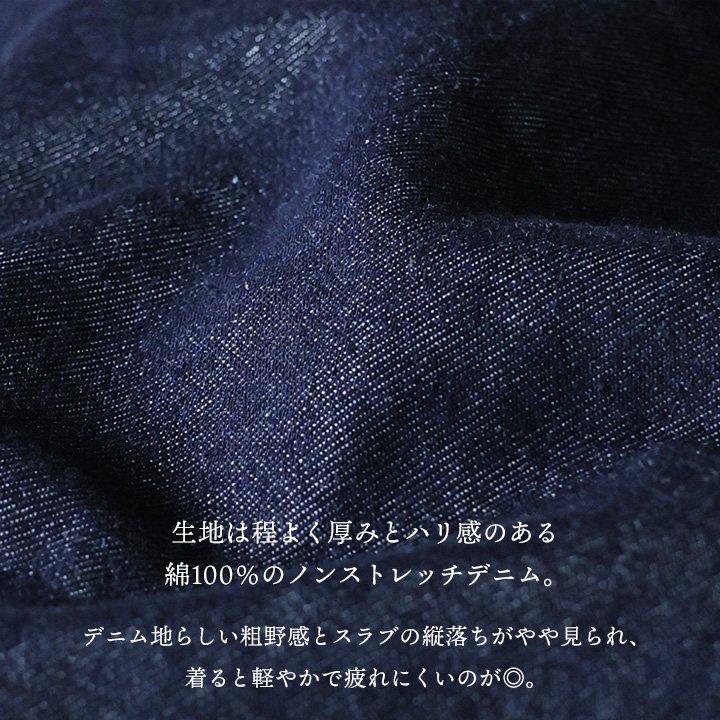 PATY シャツ デニム 半袖 レディース プルオーバー スキッパーネック
