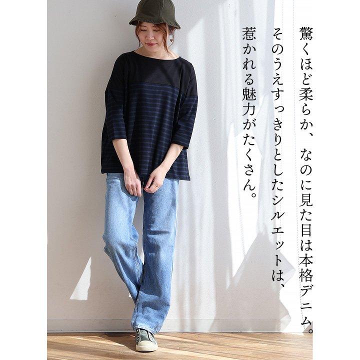 Sweet Camel スウィートキャメル デニムパンツ テーパード レディース コットン 再生繊維 無地 股上深い すっきり 美脚 着痩せ カジュアル パティ | PATY | 11
