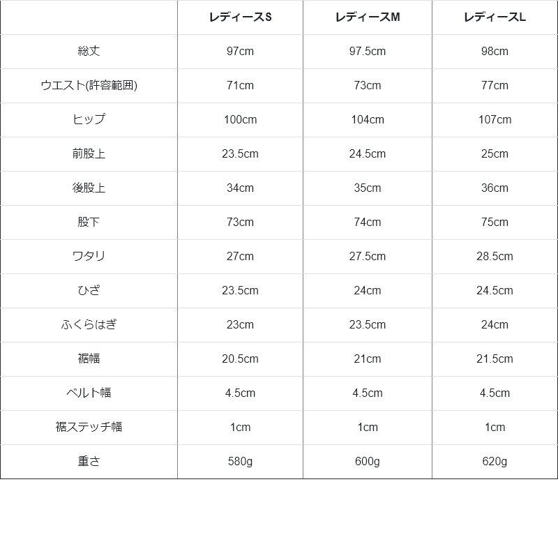 Sweet Camel スウィートキャメル デニムパンツ テーパード レディース コットン 再生繊維 無地 股上深い すっきり 美脚 着痩せ カジュアル パティ | PATY | 12