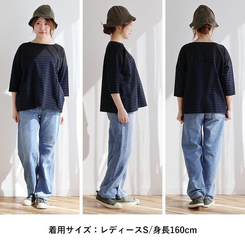 Sweet Camel スウィートキャメル デニムパンツ テーパード レディース コットン 再生繊維 無地 股上深い すっきり 美脚 着痩せ カジュアル パティ | PATY | 13
