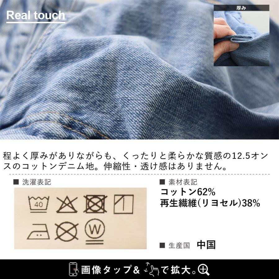 Sweet Camel スウィートキャメル デニムパンツ テーパード レディース コットン 再生繊維 無地 股上深い すっきり 美脚 着痩せ カジュアル パティ | PATY | 15