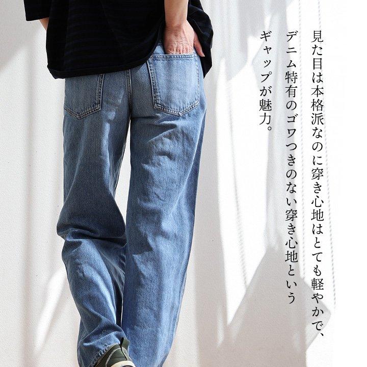 Sweet Camel スウィートキャメル デニムパンツ テーパード レディース コットン 再生繊維 無地 股上深い すっきり 美脚 着痩せ カジュアル パティ | PATY | 04