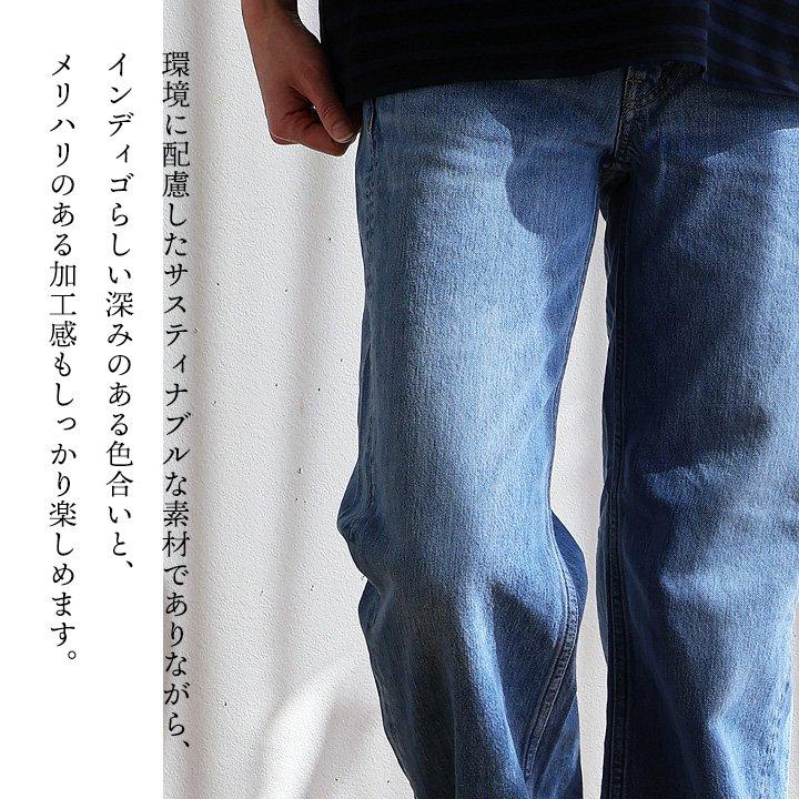 Sweet Camel スウィートキャメル デニムパンツ テーパード レディース コットン 再生繊維 無地 股上深い すっきり 美脚 着痩せ カジュアル パティ | PATY | 06