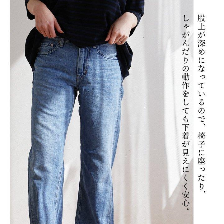 Sweet Camel スウィートキャメル デニムパンツ テーパード レディース コットン 再生繊維 無地 股上深い すっきり 美脚 着痩せ カジュアル パティ | PATY | 09