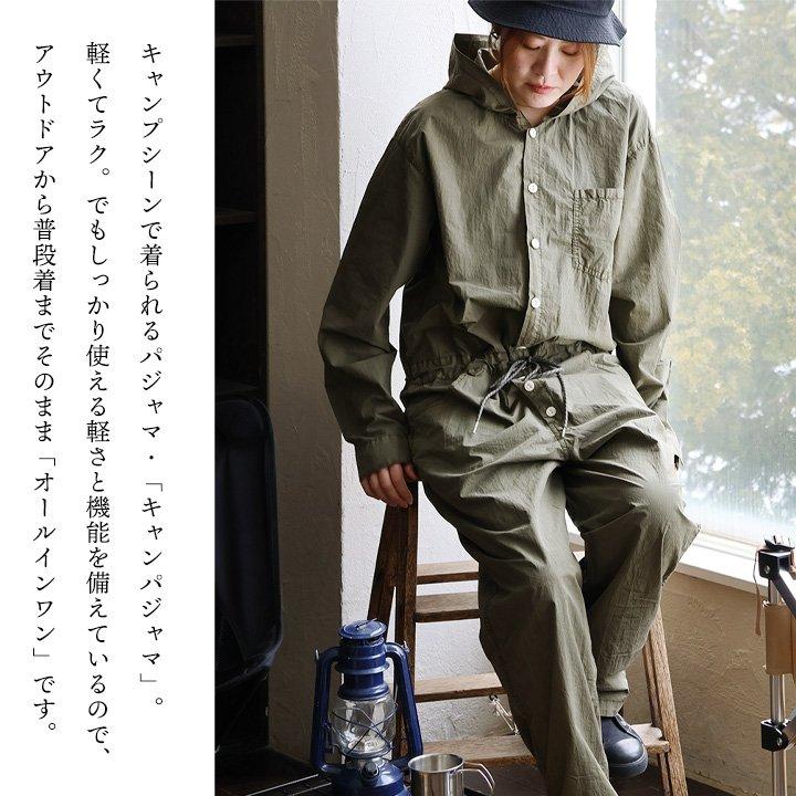 PATY gym master ジムマスター つなぎ オールインワン メンズ