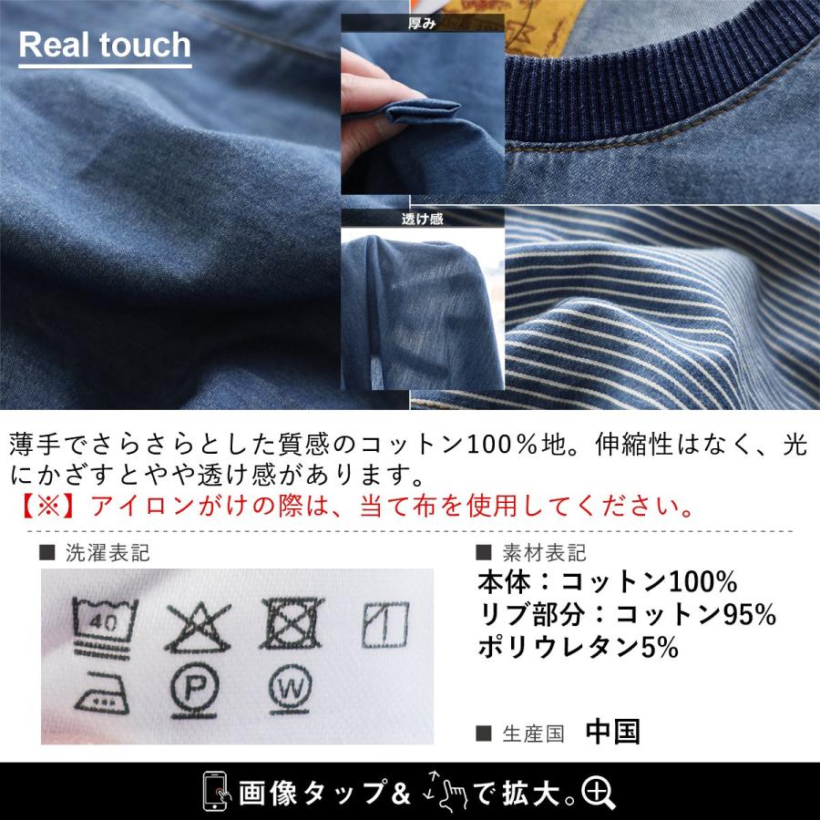 gym master ジムマスター Tシャツ 5分袖 メンズ レディース クルーネック ライトデニム 綿100 コットン 薄手 軽い 通気性 ポケット パティ | PATY | 15