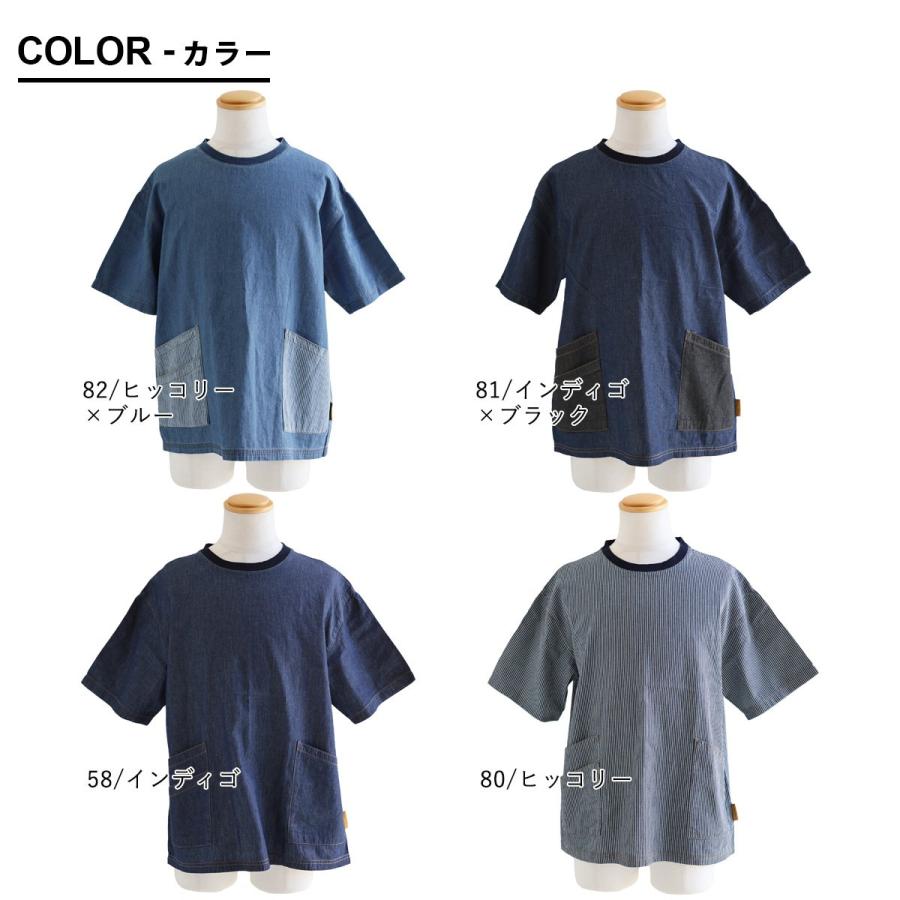 gym master ジムマスター Tシャツ 5分袖 メンズ レディース クルーネック ライトデニム 綿100 コットン 薄手 軽い 通気性 ポケット パティ | PATY | 05