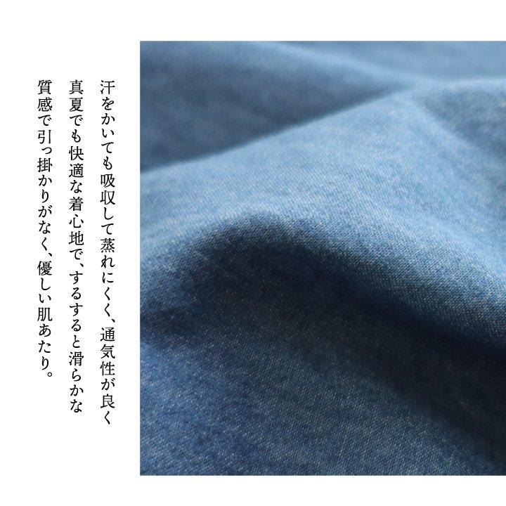 gym master ジムマスター Tシャツ 5分袖 メンズ レディース クルーネック ライトデニム 綿100 コットン 薄手 軽い 通気性 ポケット パティ | PATY | 10