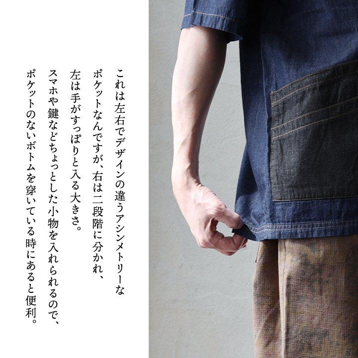 gym master ジムマスター Tシャツ 5分袖 メンズ レディース クルーネック ライトデニム 綿100 コットン 薄手 軽い 通気性 ポケット パティ | PATY | 11