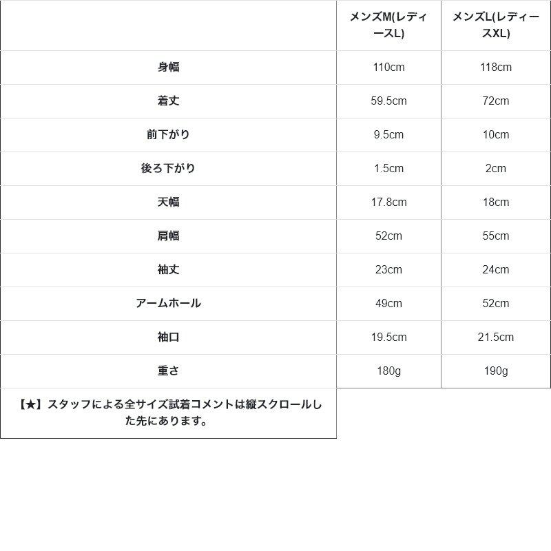 gym master ジムマスター Tシャツ 5分袖 メンズ レディース クルーネック ライトデニム 綿100 コットン 薄手 軽い 通気性 ポケット パティ | PATY | 12