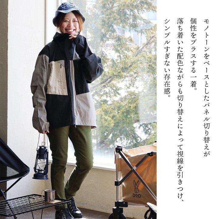 PATY MANASTASH マナスタッシュ マウンテンパーカー マンパー 長袖