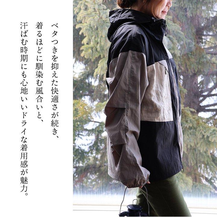 PATY MANASTASH マナスタッシュ マウンテンパーカー マンパー 長袖
