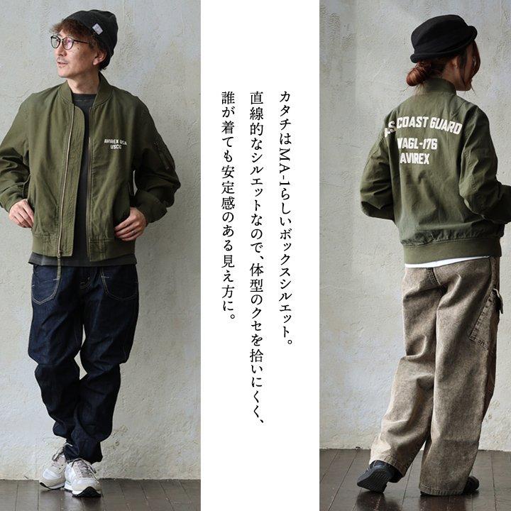 PATY AVIREX アビレックス MA-1 フライトジャケット メンズ レディース