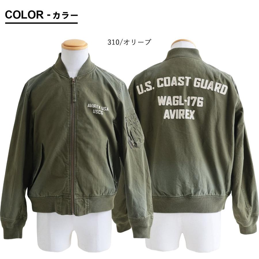 PATY AVIREX アビレックス MA-1 フライトジャケット メンズ レディース