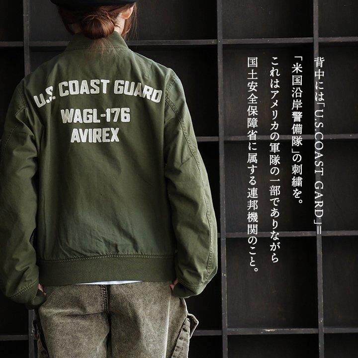 PATY AVIREX アビレックス MA-1 フライトジャケット メンズ レディース