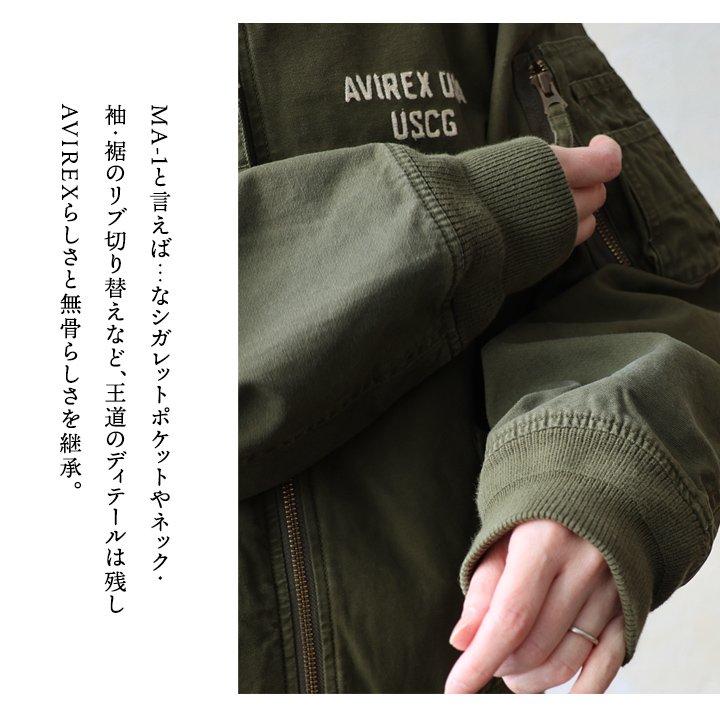 PATY AVIREX アビレックス MA-1 フライトジャケット メンズ レディース