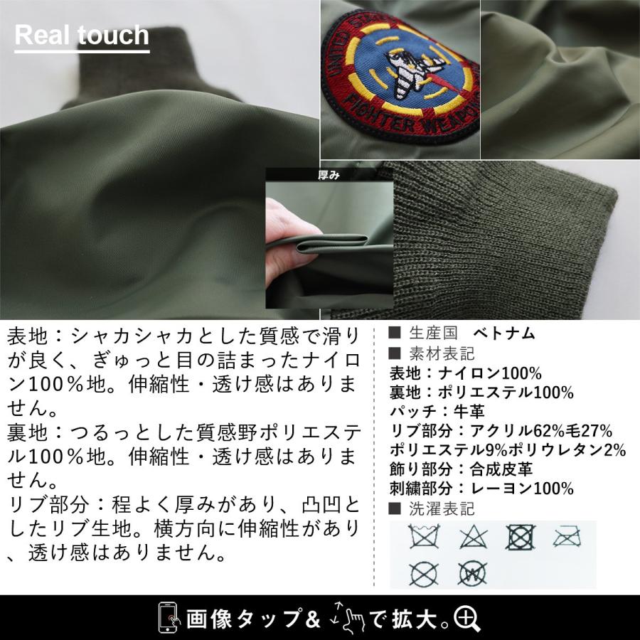PATY AVIREX アビレックス フライトジャケット 長袖 メンズ レディース 