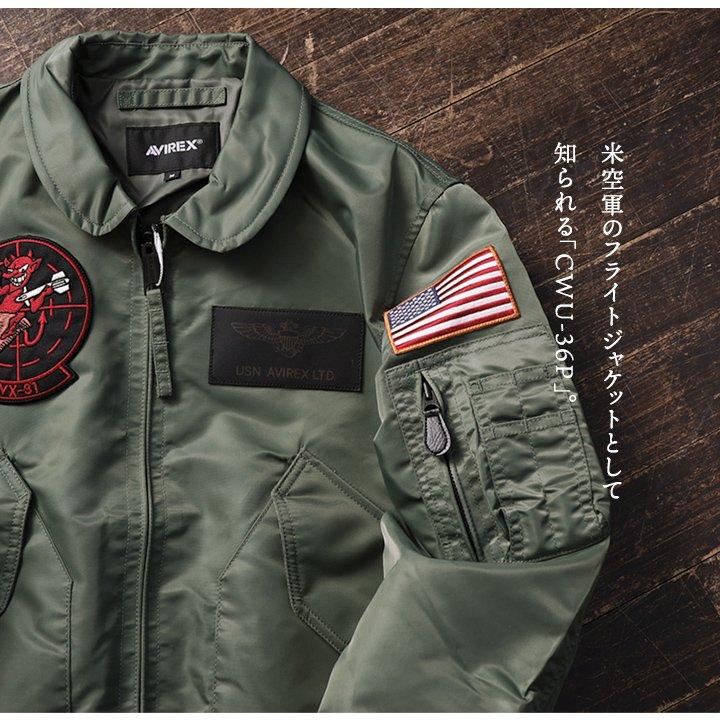 PATY AVIREX アビレックス フライトジャケット 長袖 メンズ レディース