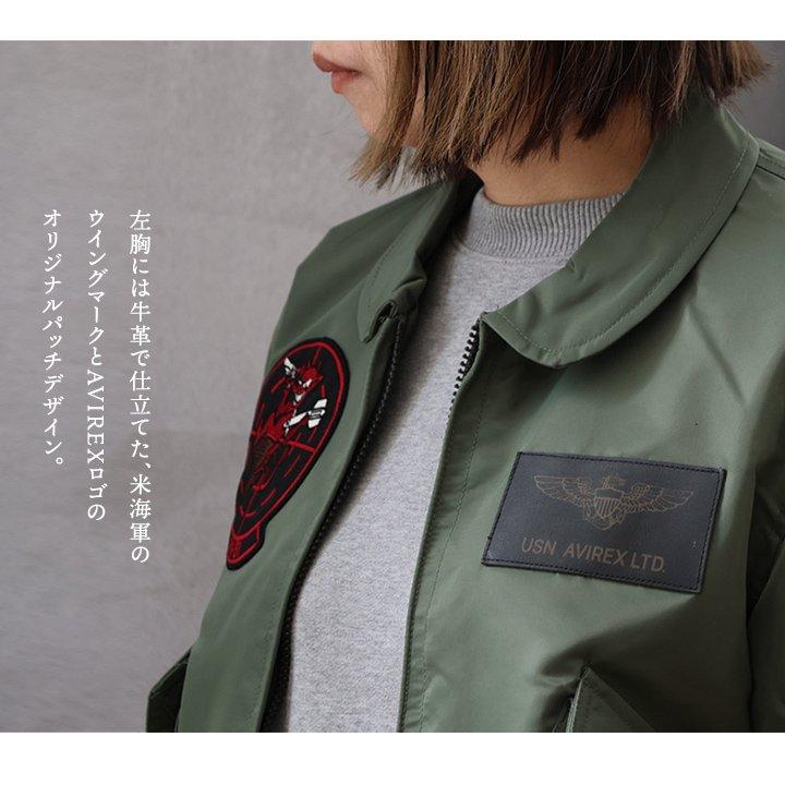PATY AVIREX アビレックス フライトジャケット 長袖 メンズ レディース