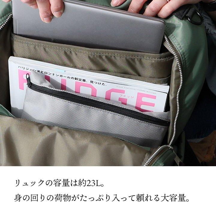 AVIREX アビレックス リュック メンズ レディース ナイロン ポケット しっかり生地 丈夫 タフ A4 大容量 大きい パティ | PATY | 13