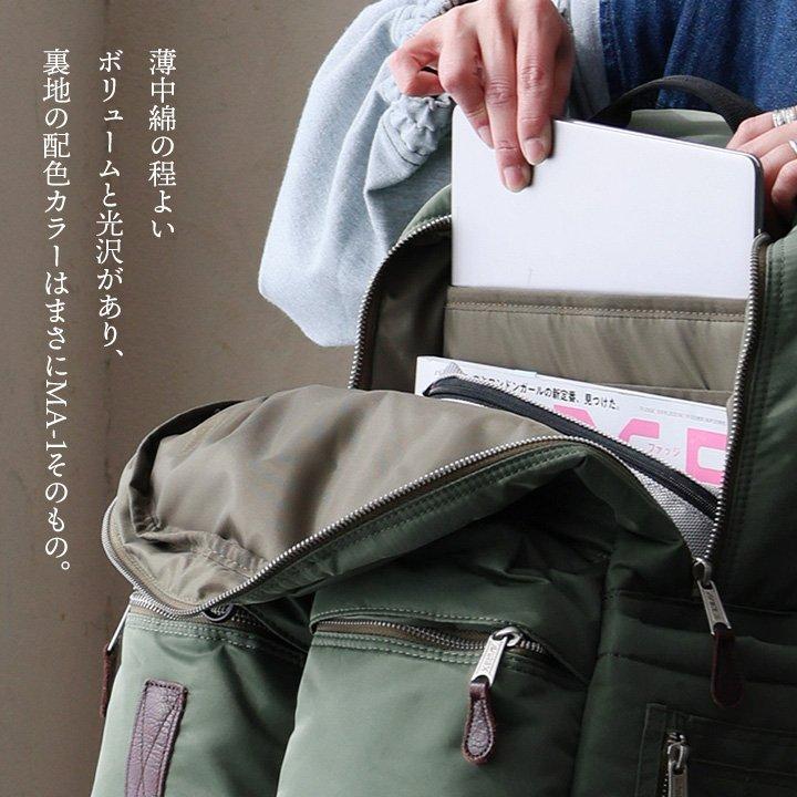 AVIREX アビレックス リュック メンズ レディース ナイロン ポケット しっかり生地 丈夫 タフ A4 大容量 大きい パティ | PATY | 06