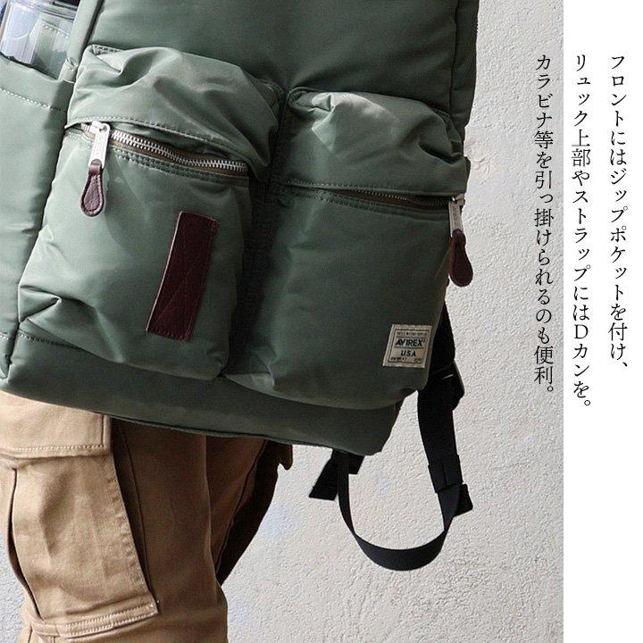 AVIREX アビレックス リュック メンズ レディース ナイロン ポケット しっかり生地 丈夫 タフ A4 大容量 大きい パティ | PATY | 11