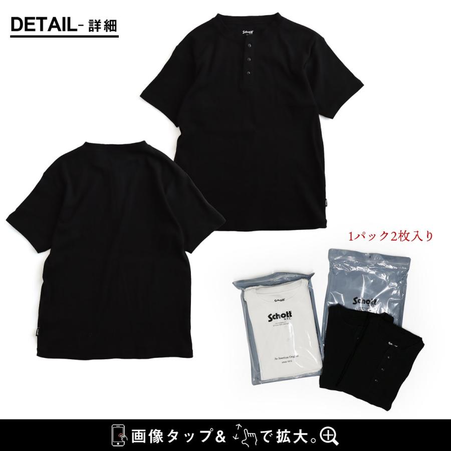 PATY SCHOTT ショット Tシャツ 半袖 2枚セット メンズ レディース