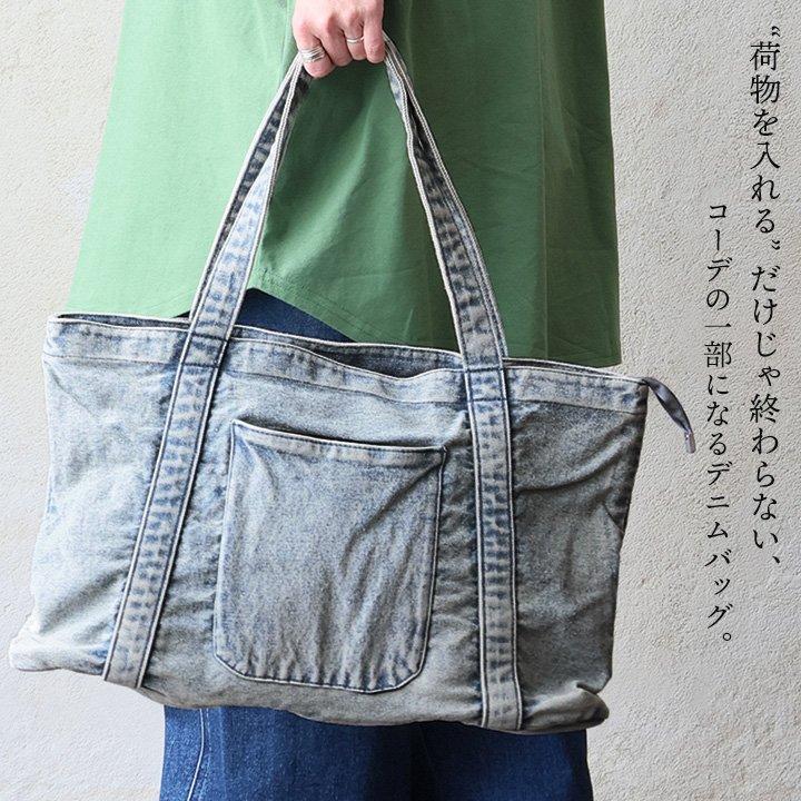 バッグ トートバッグ レディース 肩掛け 手持ち A4サイズ マチ付き たくさん入る ペットボトル 縦入れ ポケット付き ジップ パティ | PATY