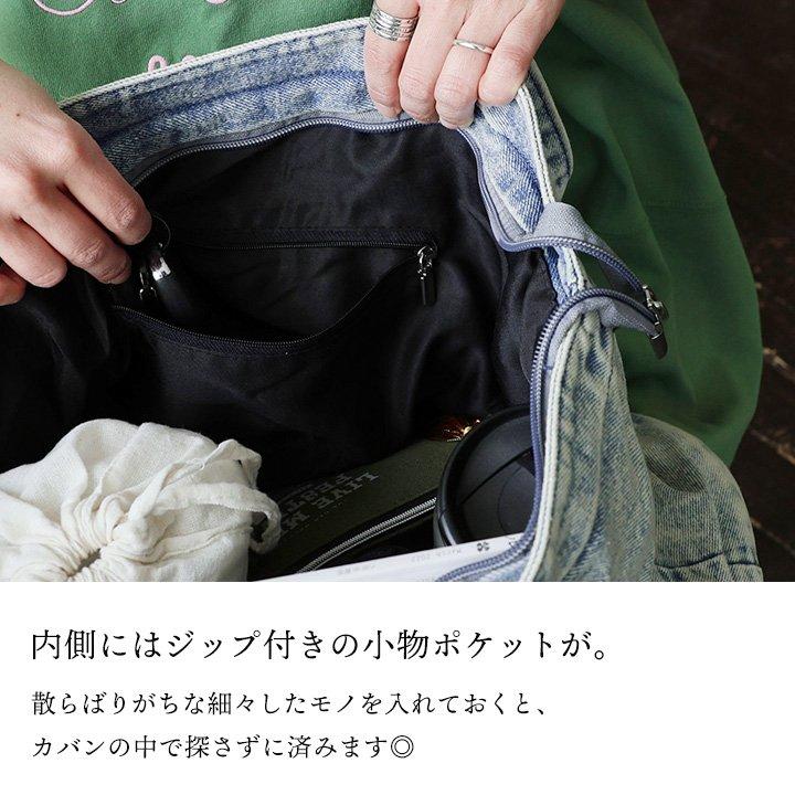 バッグ トートバッグ レディース 肩掛け 手持ち A4サイズ マチ付き たくさん入る ペットボトル 縦入れ ポケット付き ジップ パティ | PATY | 12