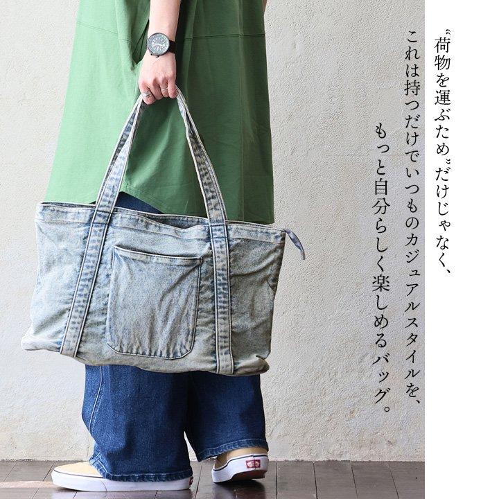 バッグ トートバッグ レディース 肩掛け 手持ち A4サイズ マチ付き たくさん入る ペットボトル 縦入れ ポケット付き ジップ パティ | PATY | 14