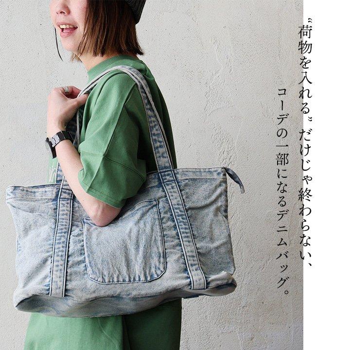 バッグ トートバッグ レディース 肩掛け 手持ち A4サイズ マチ付き たくさん入る ペットボトル 縦入れ ポケット付き ジップ パティ | PATY | 03