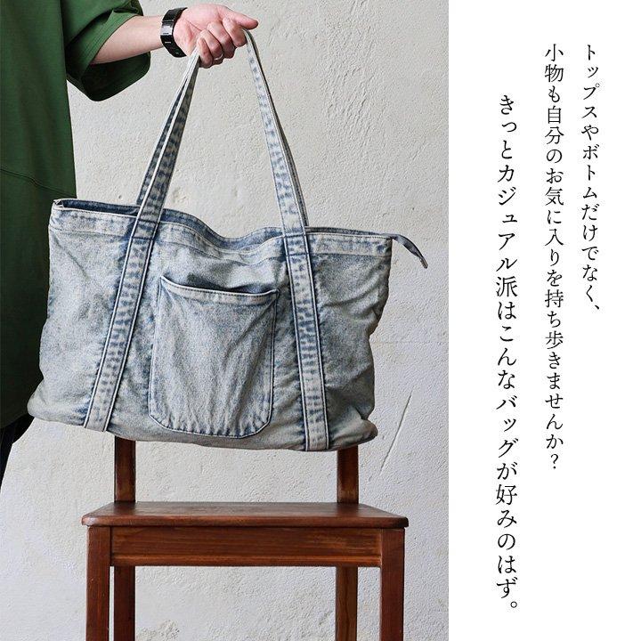 バッグ トートバッグ レディース 肩掛け 手持ち A4サイズ マチ付き たくさん入る ペットボトル 縦入れ ポケット付き ジップ パティ | PATY | 04