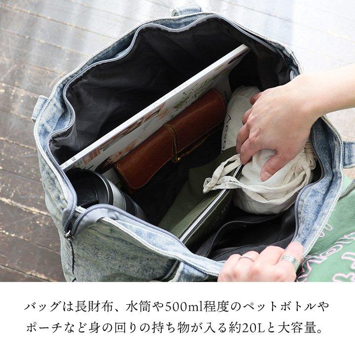 バッグ トートバッグ レディース 肩掛け 手持ち A4サイズ マチ付き たくさん入る ペットボトル 縦入れ ポケット付き ジップ パティ | PATY | 08
