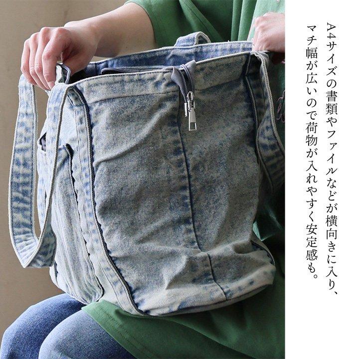 バッグ トートバッグ レディース 肩掛け 手持ち A4サイズ マチ付き たくさん入る ペットボトル 縦入れ ポケット付き ジップ パティ | PATY | 10