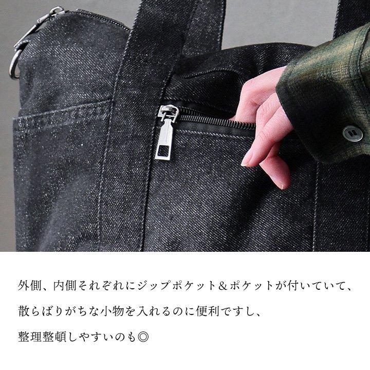 バッグ トートバッグ ショルダーバッグ レディース 2WAY デニム 綿100 コットン しっかり生地 タフ ポケット カジュアル パティ | PATY | 14