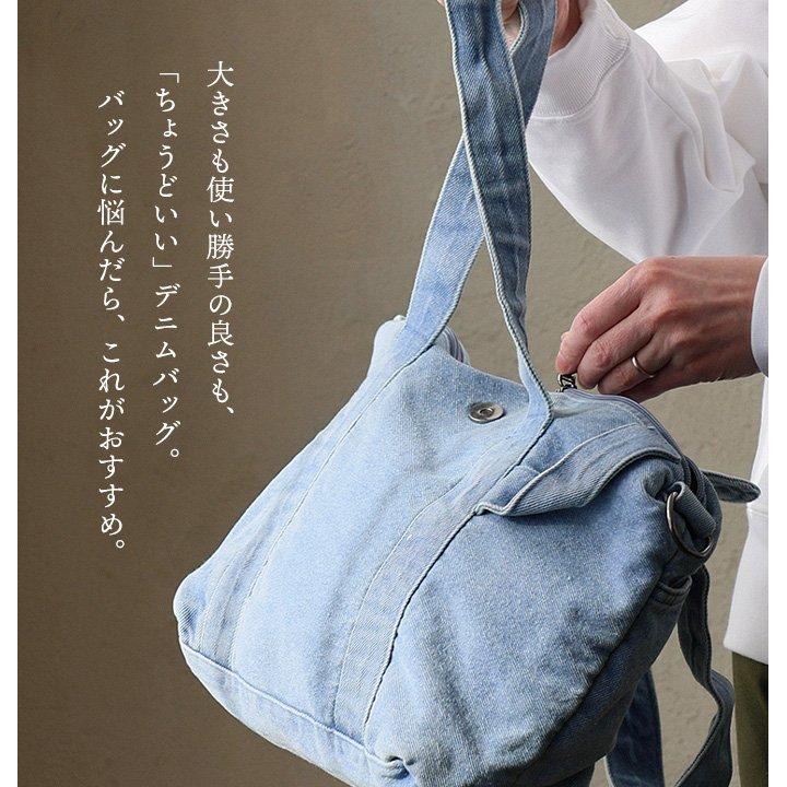 バッグ トートバッグ ショルダーバッグ レディース 2WAY デニム 綿100 コットン しっかり生地 タフ ポケット カジュアル パティ | PATY | 19