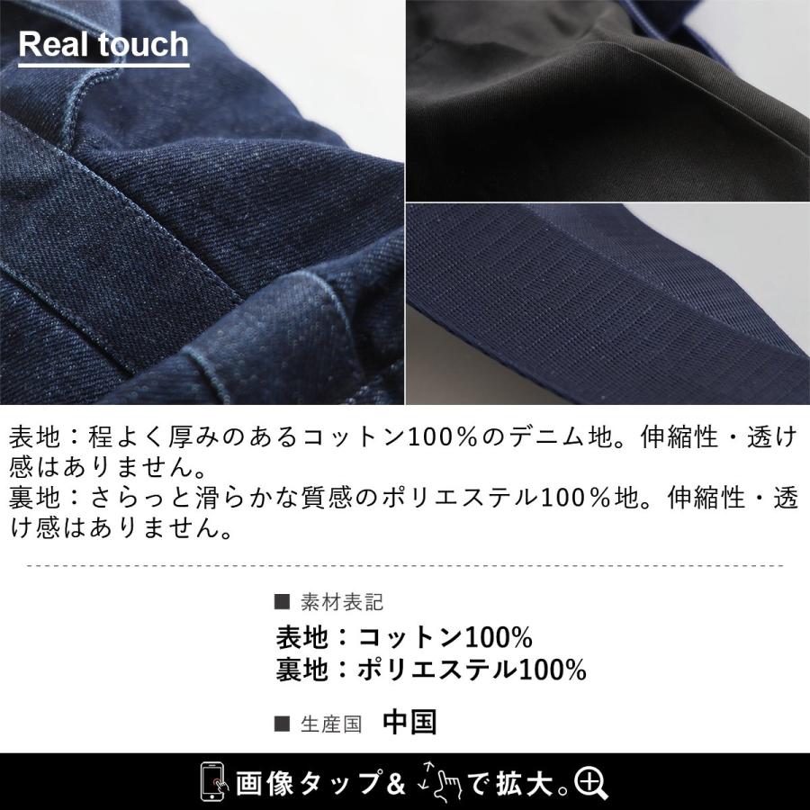 バッグ トートバッグ ショルダーバッグ レディース 2WAY デニム 綿100 コットン しっかり生地 タフ ポケット カジュアル パティ | PATY | 22
