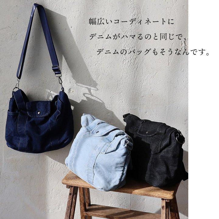 バッグ トートバッグ ショルダーバッグ レディース 2WAY デニム 綿100 コットン しっかり生地 タフ ポケット カジュアル パティ | PATY | 06