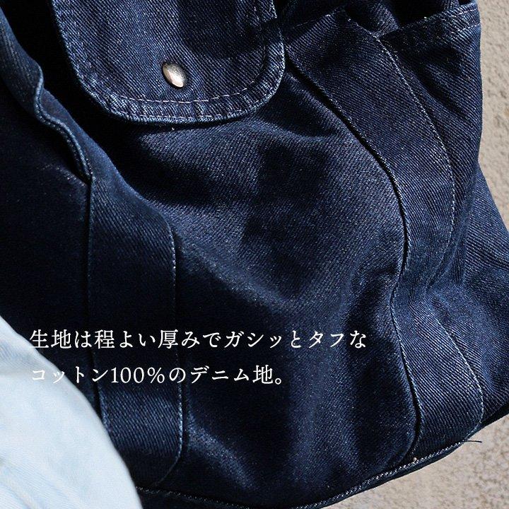 バッグ トートバッグ ショルダーバッグ レディース 2WAY デニム 綿100 コットン しっかり生地 タフ ポケット カジュアル パティ | PATY | 07