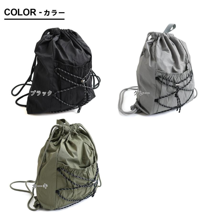 PATY ナップサック リュック ショルダー 手持ち メンズ レディース