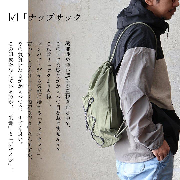 PATY ナップサック リュック ショルダー 手持ち メンズ レディース