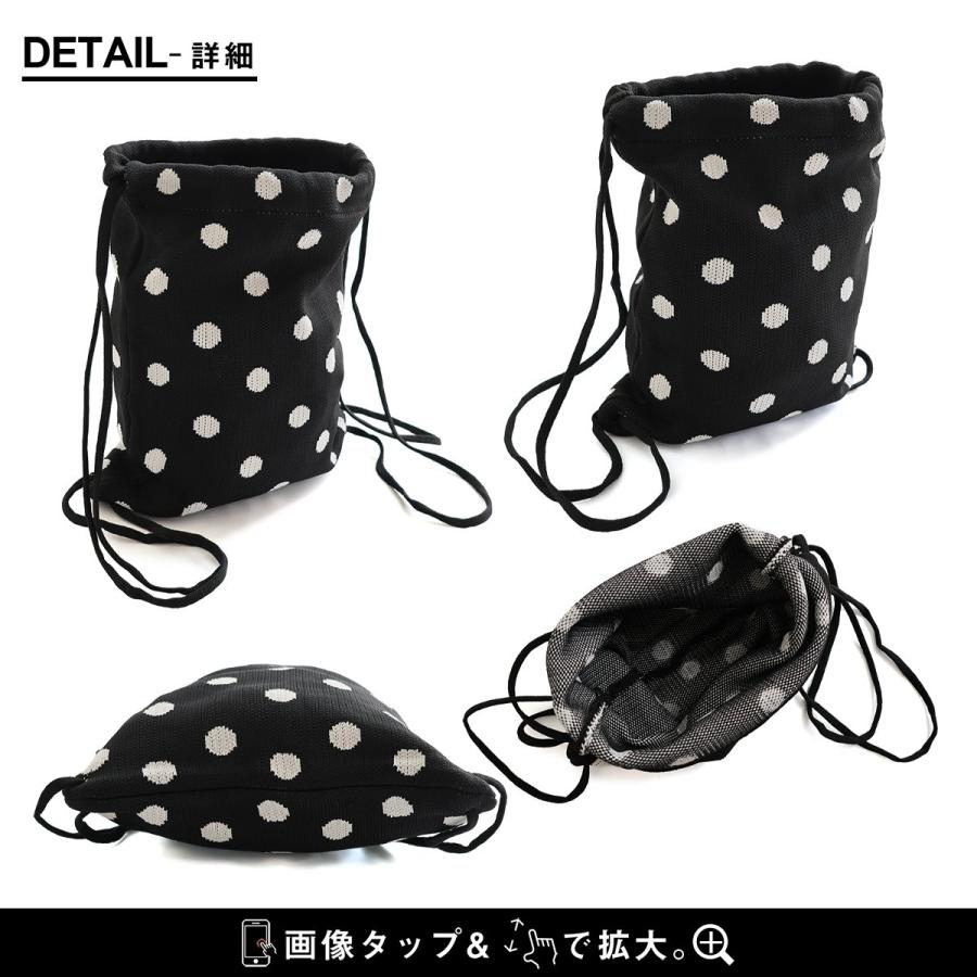 ナップサック リュック レディース ドット柄 モノクロ コンパクト A4サイズ 収納 軽い ニット ナイロン ポリエステル カジュアル レトロ パティ | PATY | 19