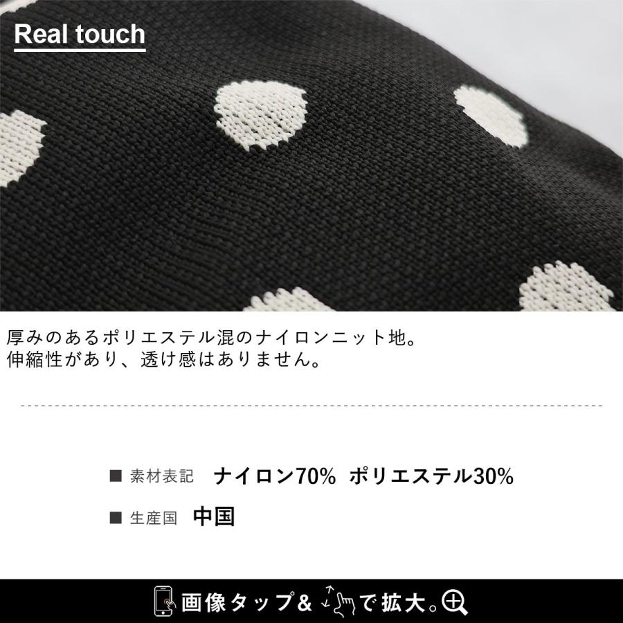 ナップサック リュック レディース ドット柄 モノクロ コンパクト A4サイズ 収納 軽い ニット ナイロン ポリエステル カジュアル レトロ パティ | PATY | 20