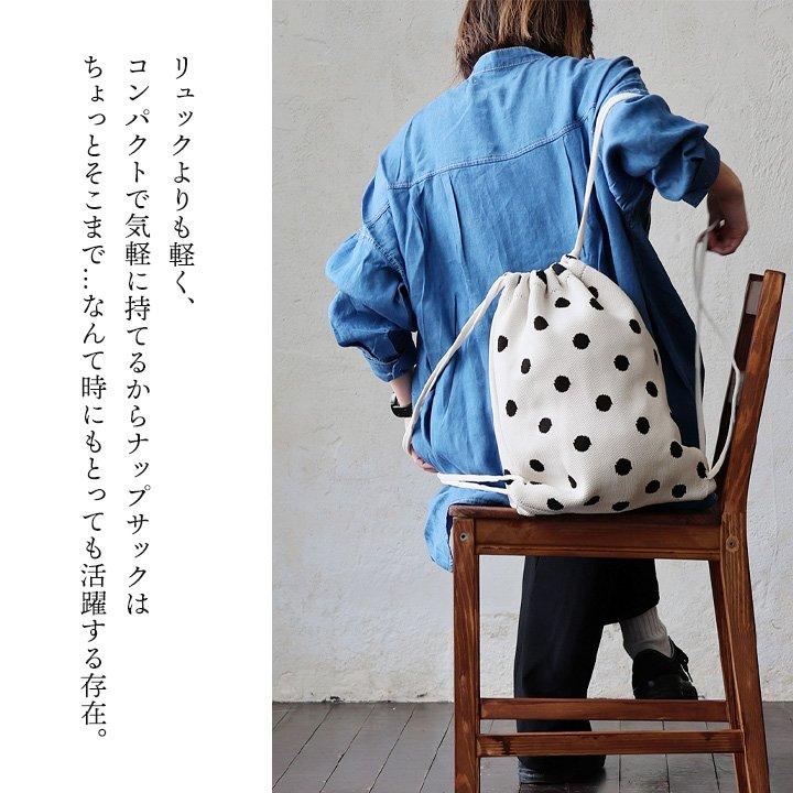 ナップサック リュック レディース ドット柄 モノクロ コンパクト A4サイズ 収納 軽い ニット ナイロン ポリエステル カジュアル レトロ パティ | PATY | 06
