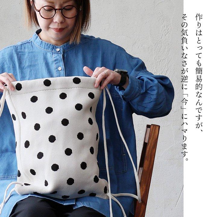 ナップサック リュック レディース ドット柄 モノクロ コンパクト A4サイズ 収納 軽い ニット ナイロン ポリエステル カジュアル レトロ パティ | PATY | 07